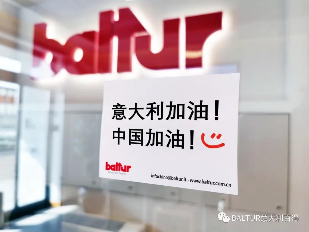 團結努力共同戰(zhàn)勝疫情